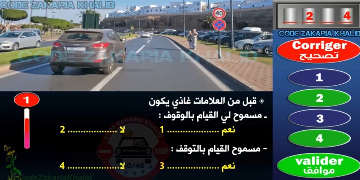 الخط الأبيض المتصل